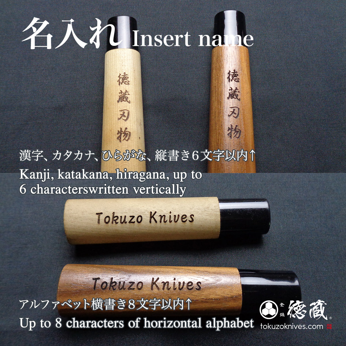 AUS10 ダマスカス 菜切包丁 ローズ八角柄