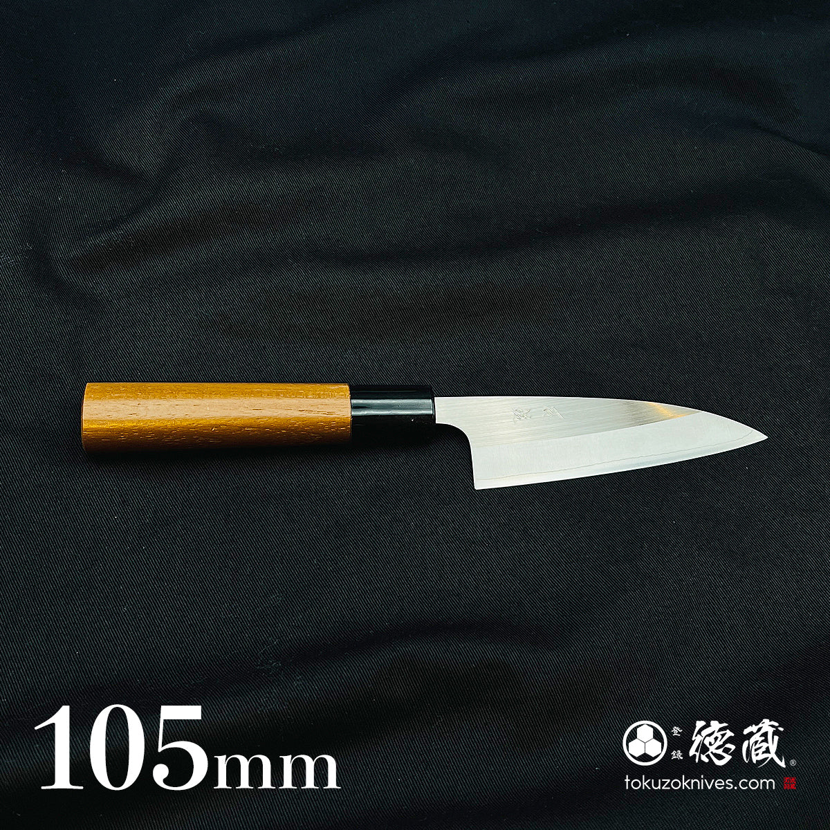 AUS8 小包丁 胡桃柄