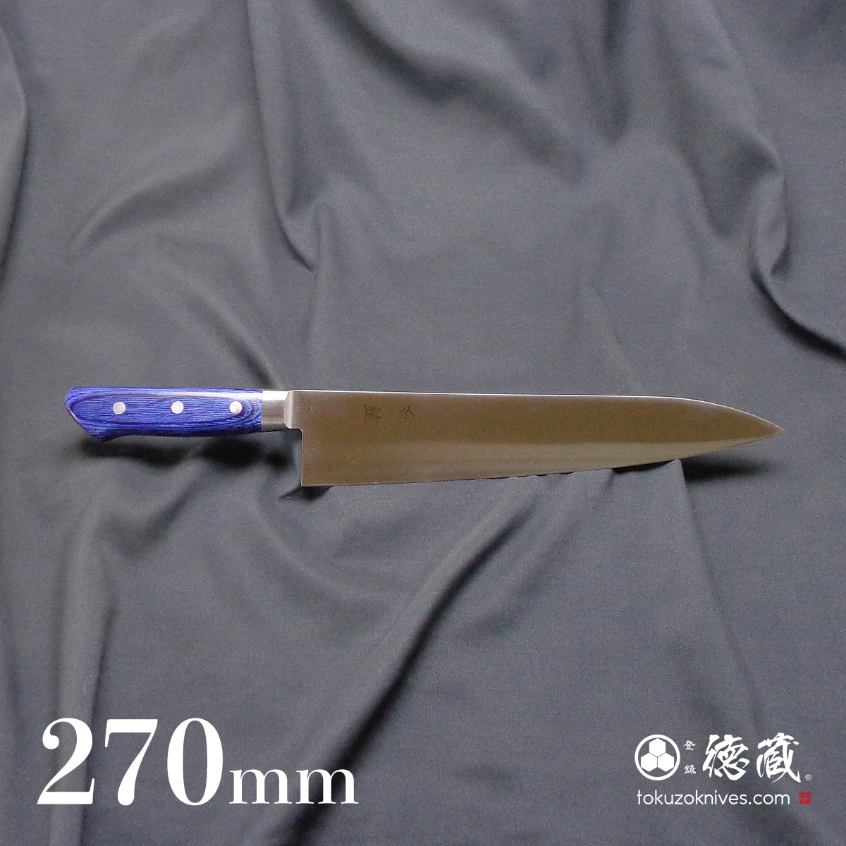 AUS8 磨き仕上 牛刀包丁 青ハンドル