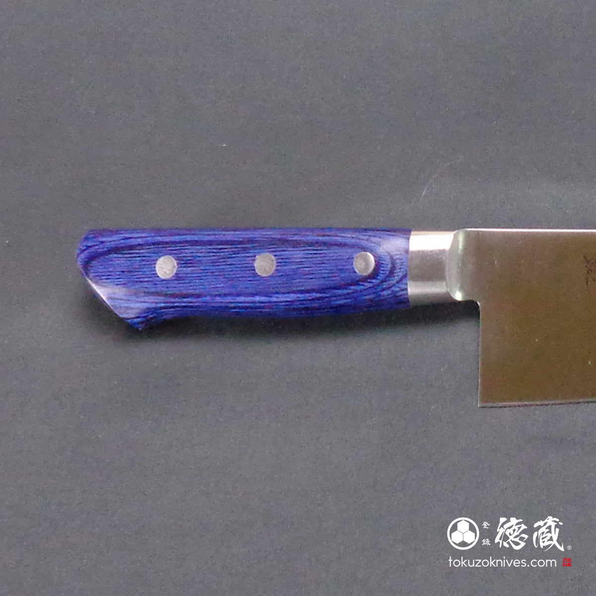 AUS8 磨き仕上 牛刀包丁 青ハンドル