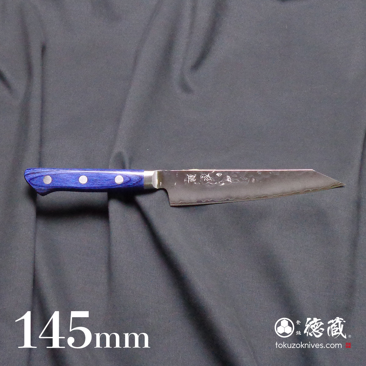 AUS10 切付ペティ包丁 青ハンドル