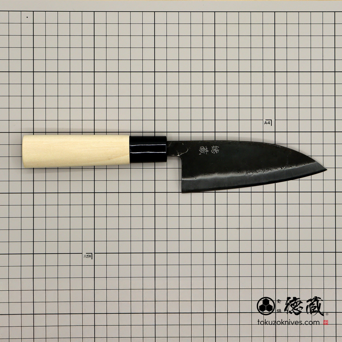 徳蔵 白二 黒打仕上 出刃包丁 朴柄