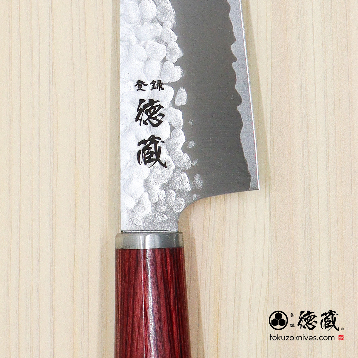 VG10 槌目仕上げ 切付三徳包丁 赤合板柄