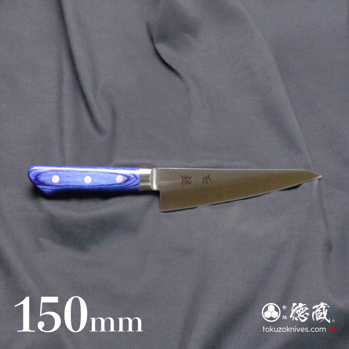 AUS8 骨スキ包丁 青ハンドル