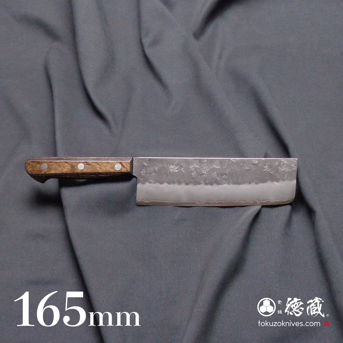 銀三 菜切包丁 焦茶ハンドル