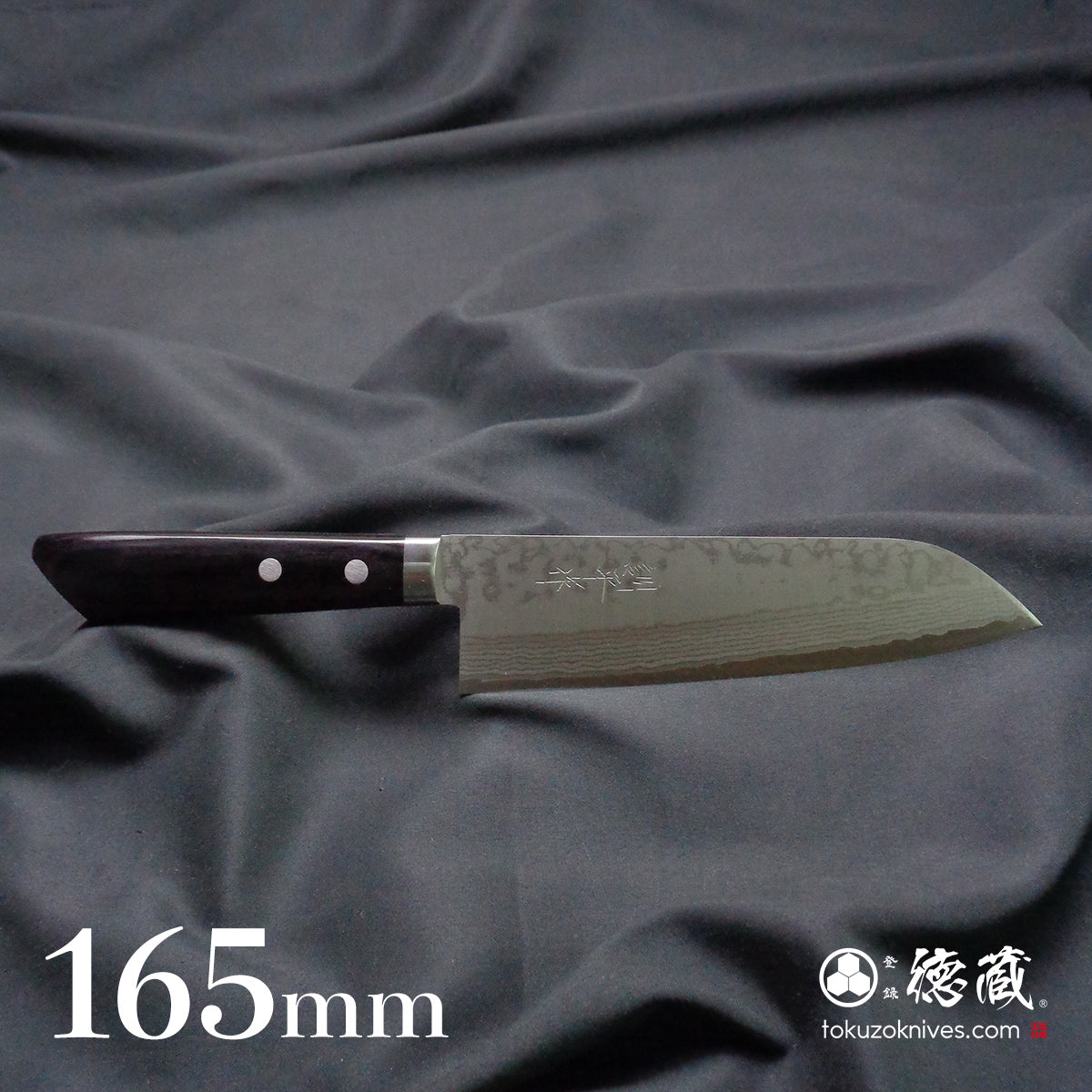 VG10 三徳包丁 黒ハンドル