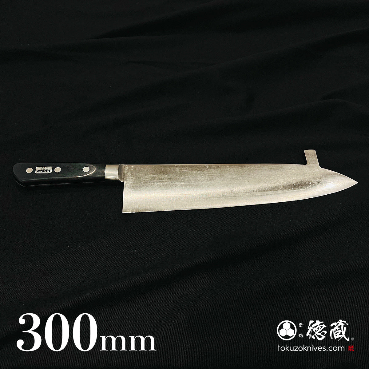 SK 冷凍切り牛刀包丁 黒ハンドル