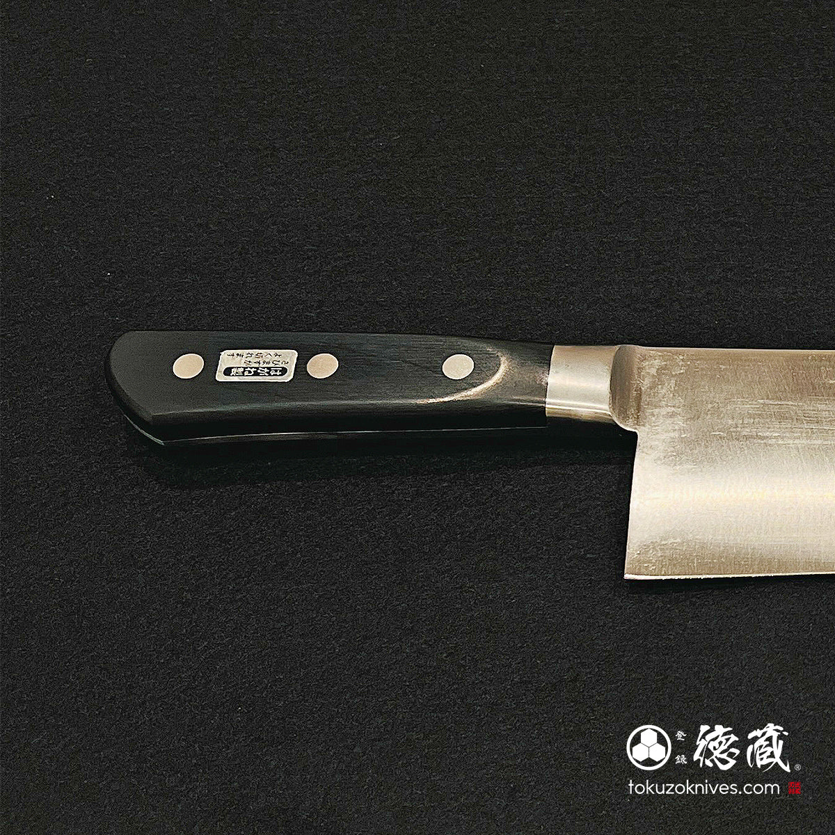 SK 冷凍切り牛刀包丁 黒ハンドル