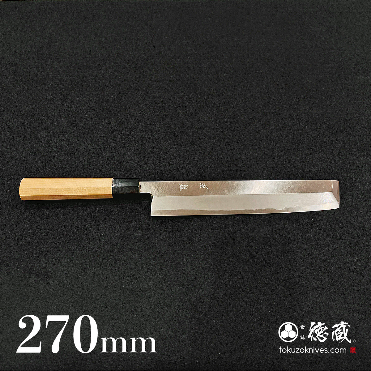 青二 鱧切包丁 朴八角柄