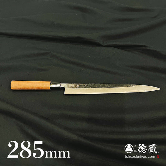 青二 黒打仕上 筋引包丁 胡桃柄