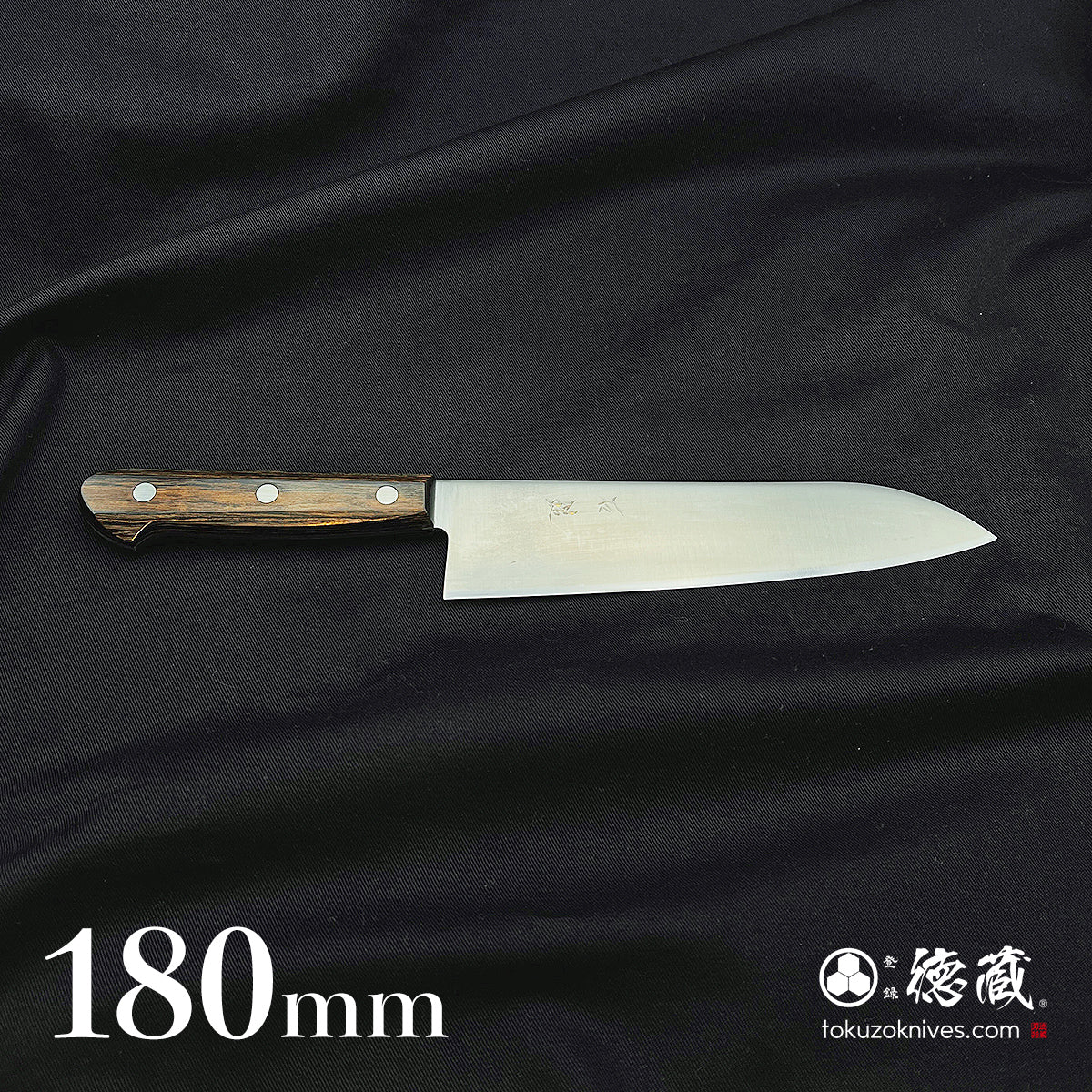 SLD 三徳包丁 焦茶ハンドル