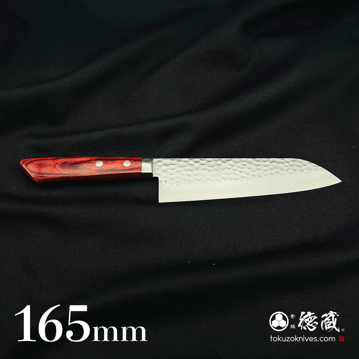 VG1 三徳包丁 赤ハンドル