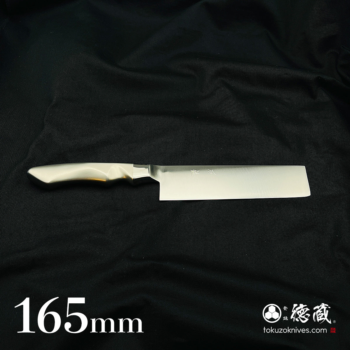 VG5 フルメタル 菜切包丁