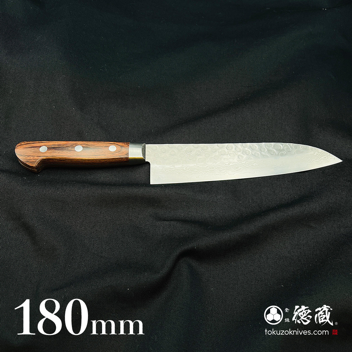 VG10 三徳包丁 マホガニーハンドル