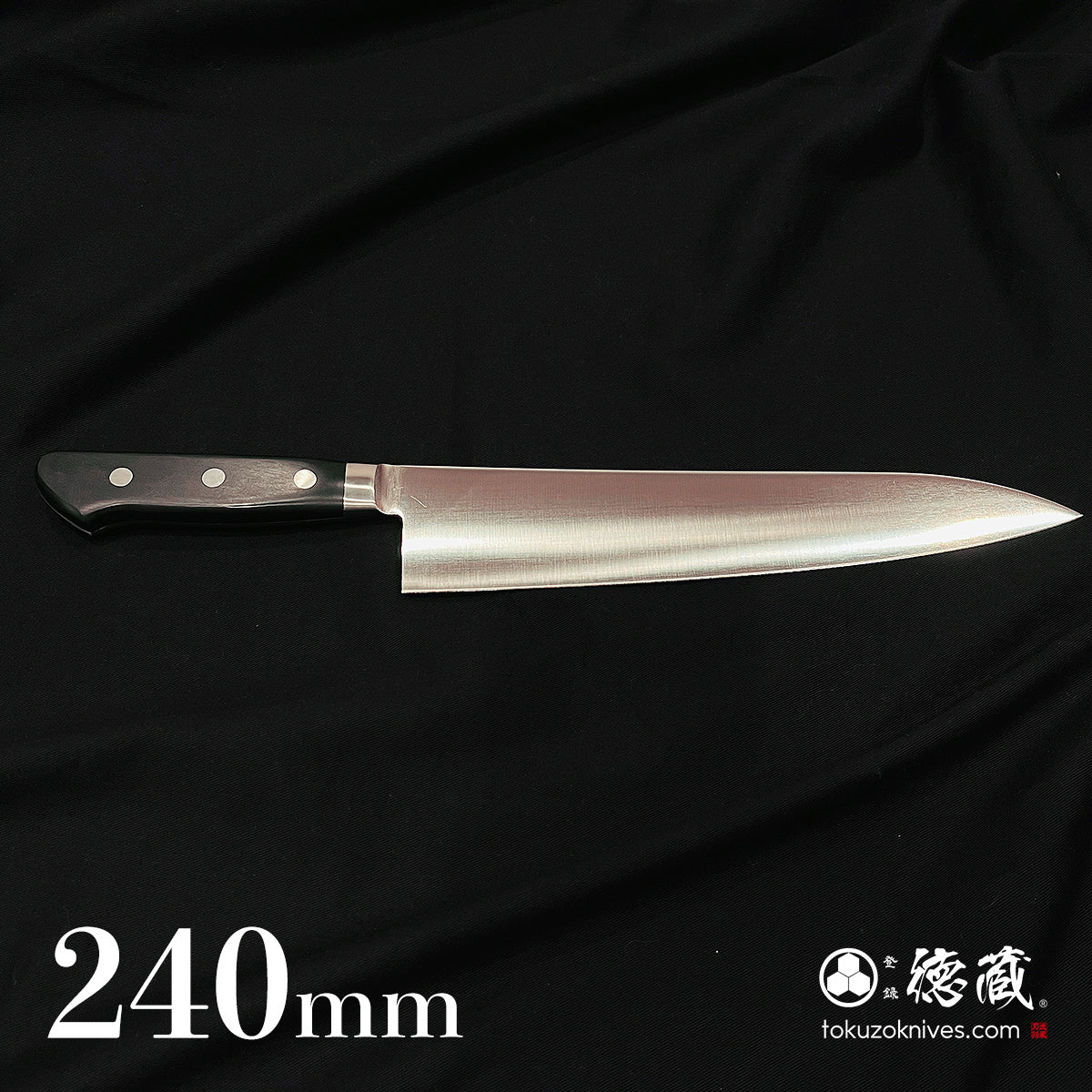 AUS8 牛刀包丁 黒ハンドル