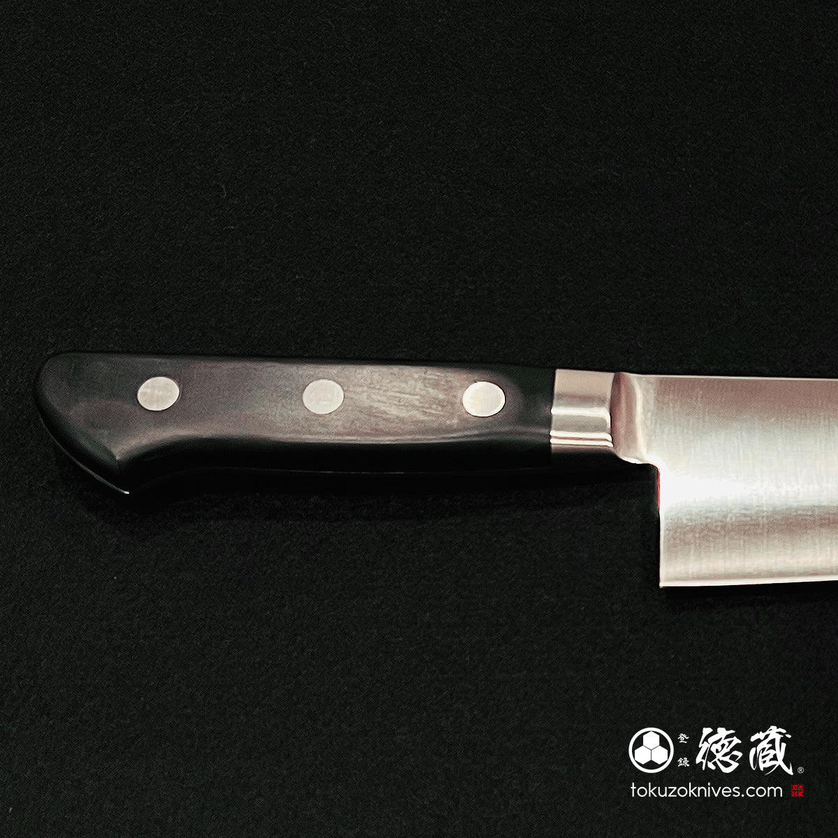 AUS8 牛刀包丁 黒ハンドル