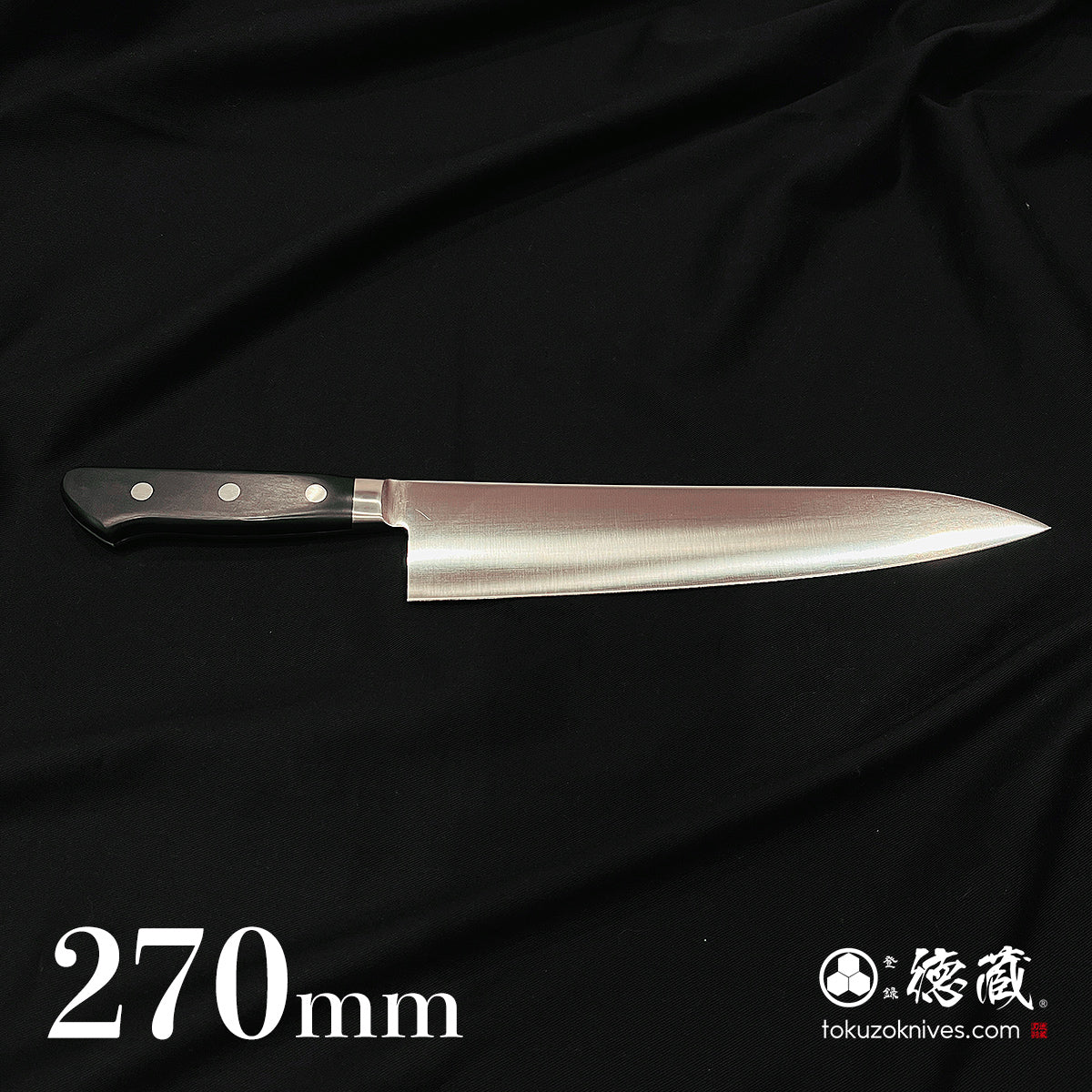 AUS8 牛刀包丁 黒ハンドル