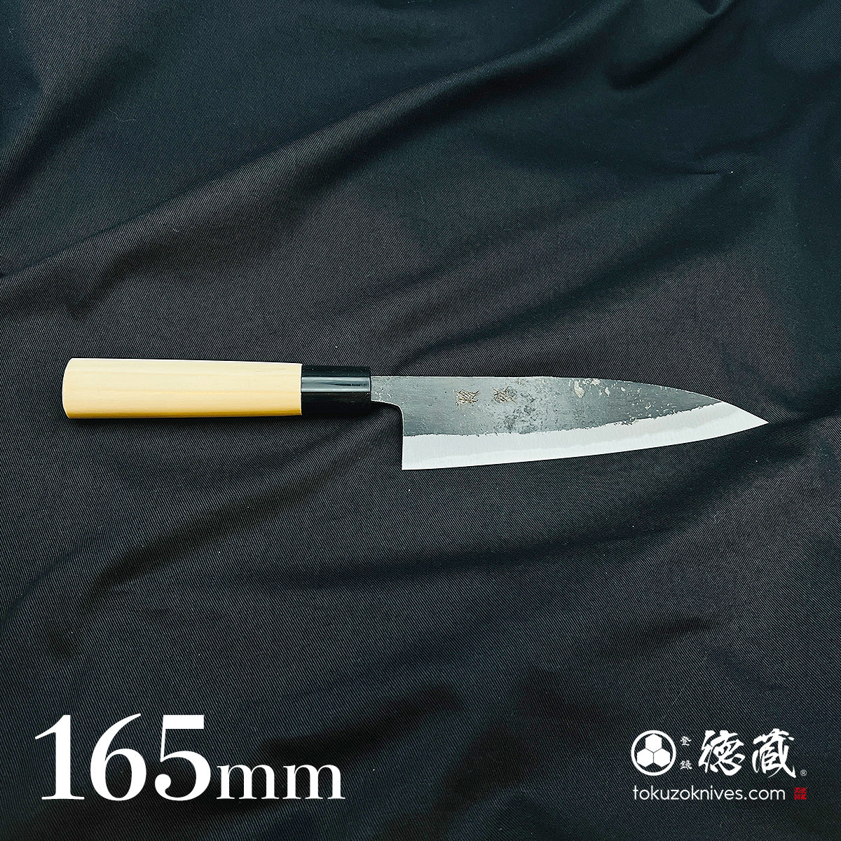 青二 黒打仕上 舟行包丁 朴柄
