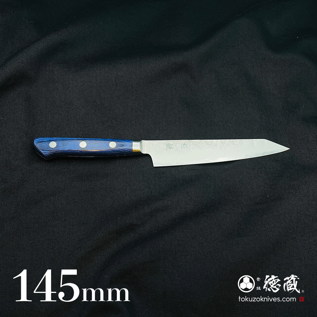 青二 ペティナイフ 青ハンドル