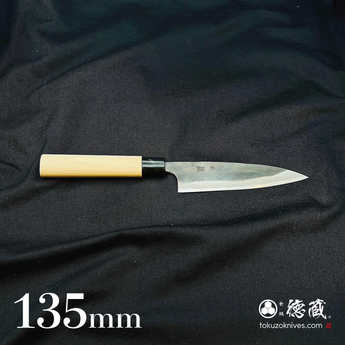 白一 小柳包丁 朴柄