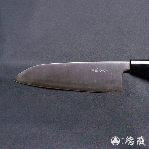青S 磨き仕上 三徳包丁 胡桃柄
