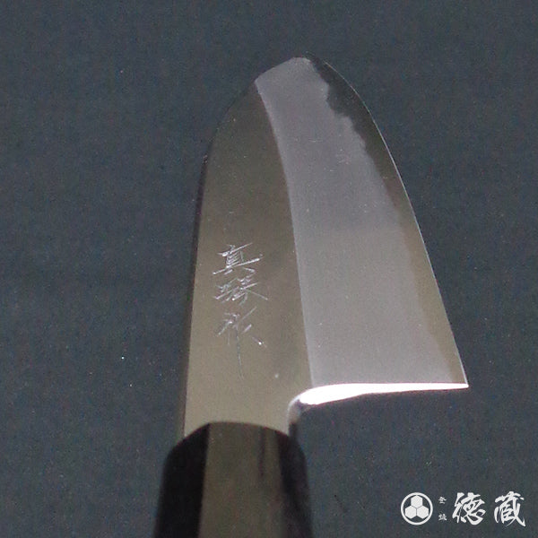 田所刃物 青二 三徳包丁