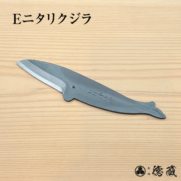 くじらナイフ(5種)