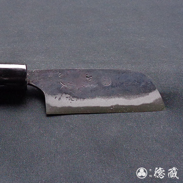 青二 黒打仕上 栗剥包丁 胡桃柄