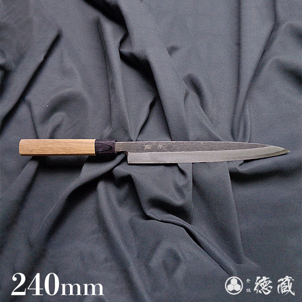 青二 黒打仕上 柳刃包丁 胡桃八角柄