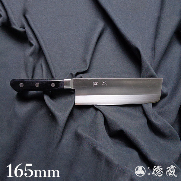 AUS8 菜切包丁 黒ハンドル
