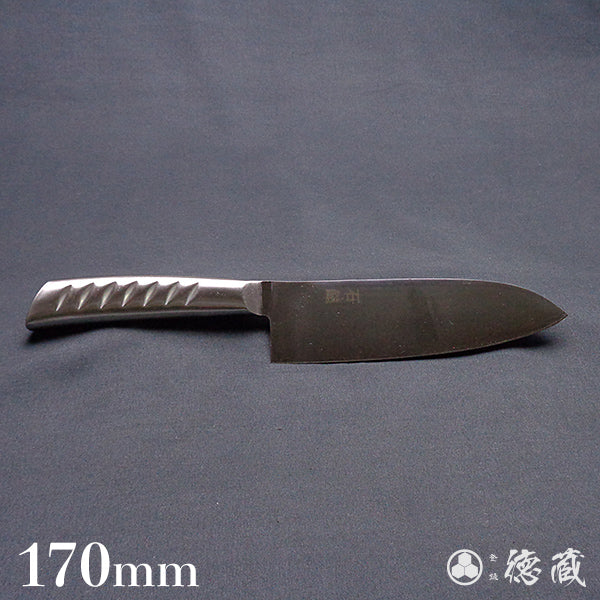 420J2 フルメタル 三徳包丁