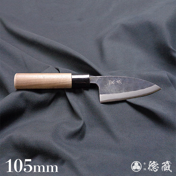 青二 黒打仕上 小出刃包丁 胡桃柄