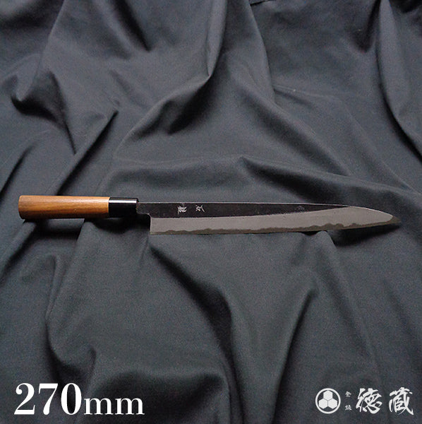 青二 黒打仕上 筋引包丁 胡桃柄
