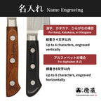 Ginsan (Stainless Silver Steel No. 3）　Petty / Paring Knife　Walnut Octagonal Tensoge Handle