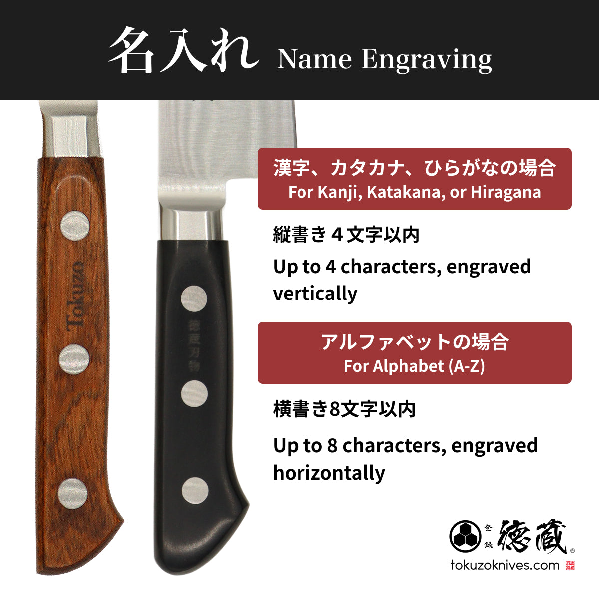 Ginsan (Stainless Silver Steel No. 3）　Petty / Paring Knife　Walnut Octagonal Tensoge Handle