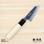 Blue2  black finish  Kiritsuke-knife  walnuts handle