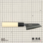Blue2  black finish  Kiritsuke-knife  walnuts handle