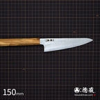 Gin San Small Santoku Knife Pearskin Finish Olive Wood Handle