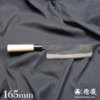 白一 黑面锻造加工 菜刀 朴木手柄