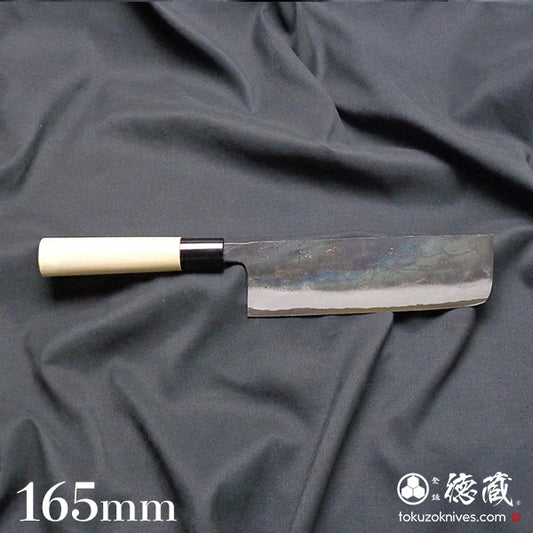 白一　黒打仕上　菜切包丁　朴柄