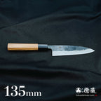蓝色S，黑色表面，处理刀，胡桃木八角形手柄