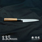 青二小柳刀胡桃木八角柄