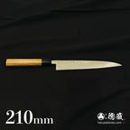 青二　ダマスカス　磨き仕上　筋引包丁　胡桃八角柄