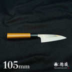 AUS8小刀胡桃木柄