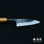 Aoichi 黑色饰面小刀胡桃木手柄