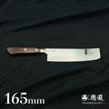 AUS8　菜切包丁　ローズ柄