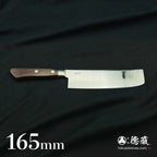 AUS8　菜切包丁　ローズ柄