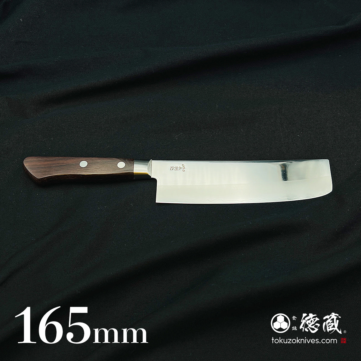 AUS8　菜切包丁　ローズ柄