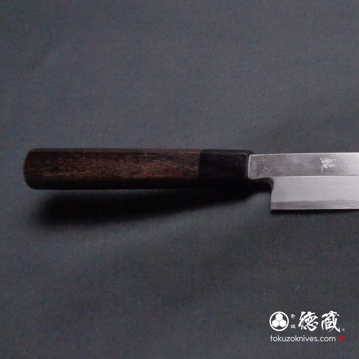 青二　柳刃包丁　紫檀八角柄