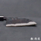 Aoni Black Finish Iyo-style Nakiri 刀胡桃木纹